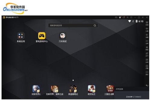 91直播电视HD电视版,畅享高清直播，尽享视听盛宴